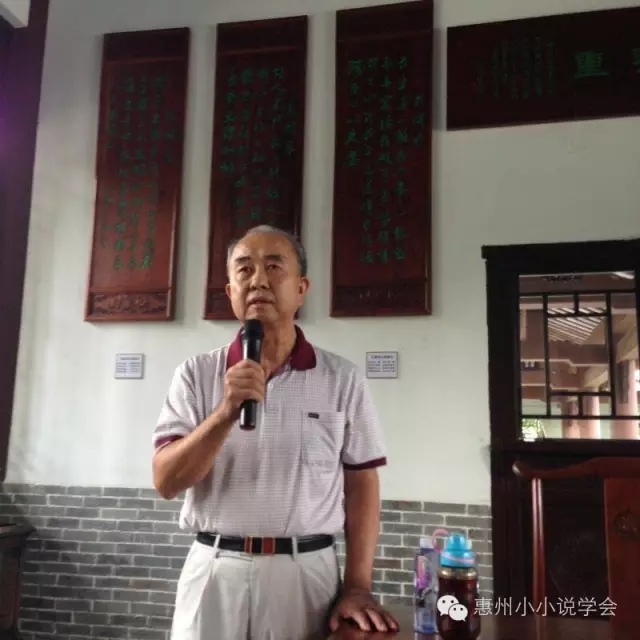 主讲:省作协会员,市作协理事,市小小说学会副会长海华(崔国华)惠州市