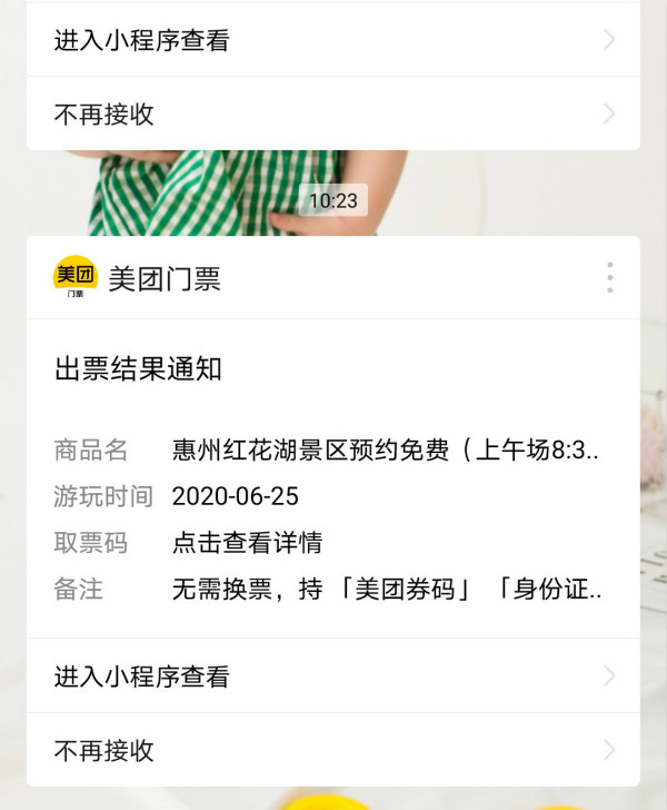 微信图片_202006241030053_meitu_13_meitu_8.jpg